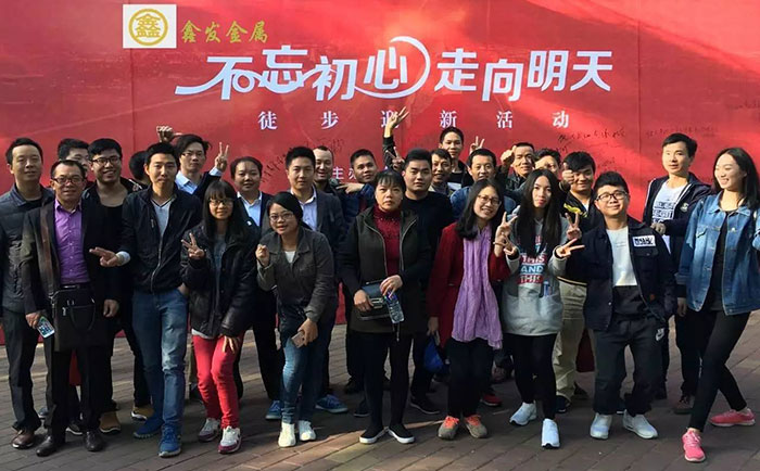 鑫發(fā)，不忘初心，走向明天